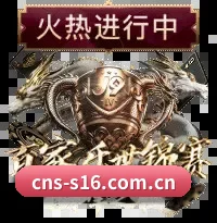 三维热区沙盘 - 全面实装射门期望值模型与球员触球轨迹动态沙盘，将冰冷枯燥的赛后统计转化为一目了然的攻防博弈图卷。
